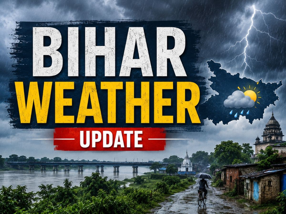 बिहार मौसम अपडेट: मौसम का दोहरा मिजाज, सीमांचल में भारी बारिश तो पटना में उमस, 28 जून से राहत