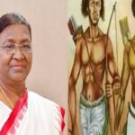 हूल दिवस पर राष्ट्रपति द्रौपदी मुर्मू ने संथाल विद्रोह के अमर सेनानियों को दी श्रद्धांजलि