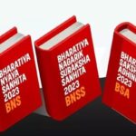 नए आपराधिक कानून लागू: भारत में न्याय और सुरक्षा प्रणाली का आधुनिकरण