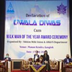 सिक्किम में ‘ग्वाला दिवस’ का उत्सव: दुग्ध उत्पादकों का सम्मान