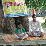 मैनपुरी में हरिओम कश्यप की भूख हड़ताल समाप्त