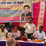 बांगरमऊ फिश प्रोड्यूसर कंपनी लिमिटेड की प्रथम वार्षिक आम सभा संपन्न