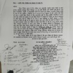 श्री दयाशंकर सिंह, परिवहन मंत्री उत्तर प्रदेश को ग्राम ककराही के निवासियों की मांग: रोडवेज सेवा शुरू हो