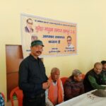 तुरैहा मछुआ समाज की बैठक, समाज को संगठित और सशक्त करने पर जोर