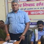 पटना में 14 जून को राज्य स्तरीय निषाद जागरूकता महासम्मेलन का आयोजन – बिहार निषाद संघ