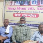 निषाद जागरूकता महासम्मेलन 14 जून को पटना में आयोजित होगा