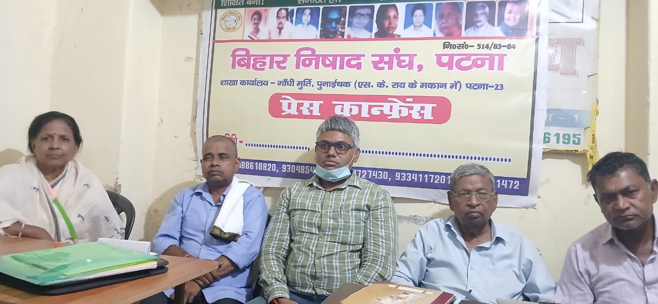 निषाद जागरूकता महासम्मेलन 14 जून को पटना में आयोजित होगा