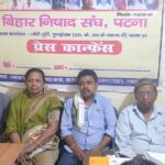 राज्य स्तरीय निषाद जागरूकता महासम्मेलन 14 जून को पटना में, आठ सूत्रीय मांगों को लेकर होगा बड़ा प्रदर्शन