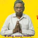 बिहार निषाद संघ के प्रदेश अध्यक्ष ई. हरेंद्र प्रसाद निषाद का निधन, समाज में शोक की लहर